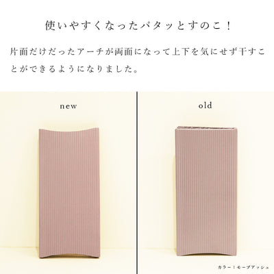 パタッとすのこNEO／レギュラーサイズ（約60×90）