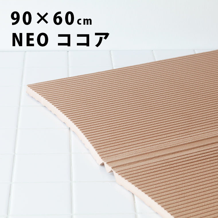 パタッとすのこNEO／レギュラーサイズ（約60×90）