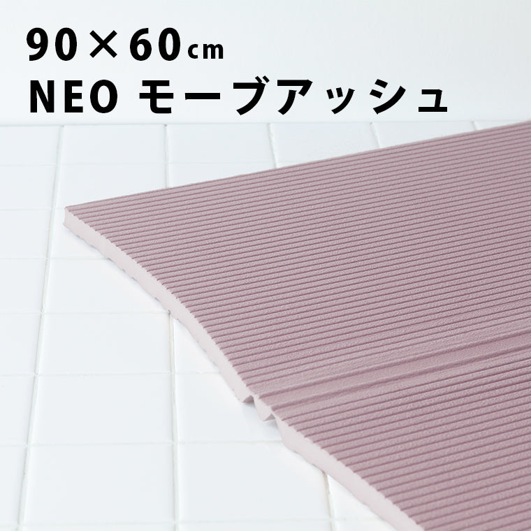 パタッとすのこNEO／レギュラーサイズ（約60×90）