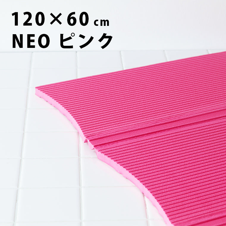 畳めるお風呂マット／パタッとすのこNEO／ロングサイズ（約60