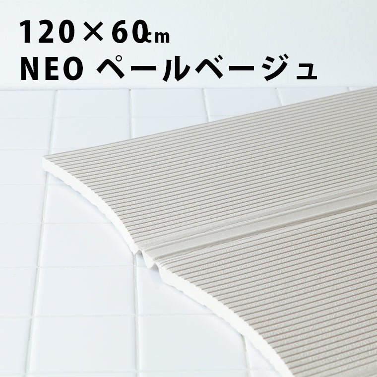 畳めるお風呂マット／パタッとすのこNEO／ロングサイズ（約60×120