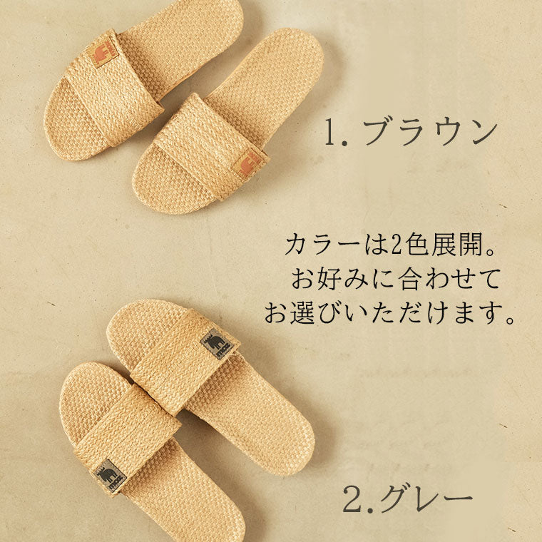 スリッパ「moz（モズ）」足サラスリッパ – バスグッズ専門店公式