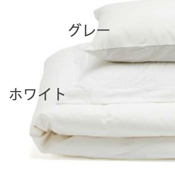 ベッド用シーツ 超長綿サテンベッドカバーリング（シングルサイズ）／ファイバーアートステューディオ