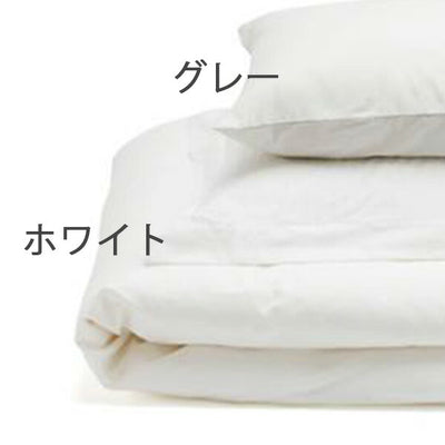 ベッド用シーツ 超長綿サテンベッドカバーリング（シングルサイズ）／ファイバーアートステューディオ