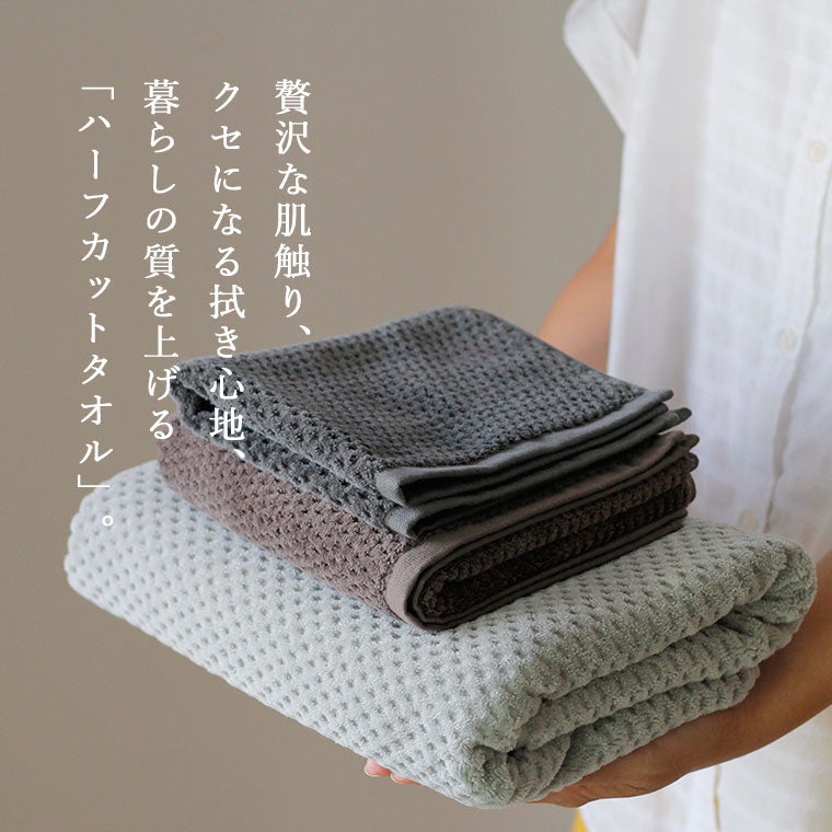 速乾タオルハンカチ ハンドタオル 25cm×25cm 全10色