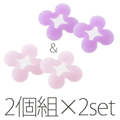 菜箸キーパー「フラワー」2個組×2色セット（ピンク＆パープル）