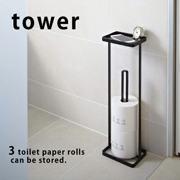 スタンド「tower（タワー）」トイレットペーパースタンド