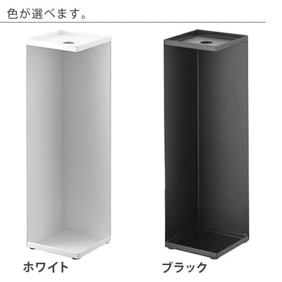 トイレットペーパーホルダー 「tower（タワー）」 山崎実業