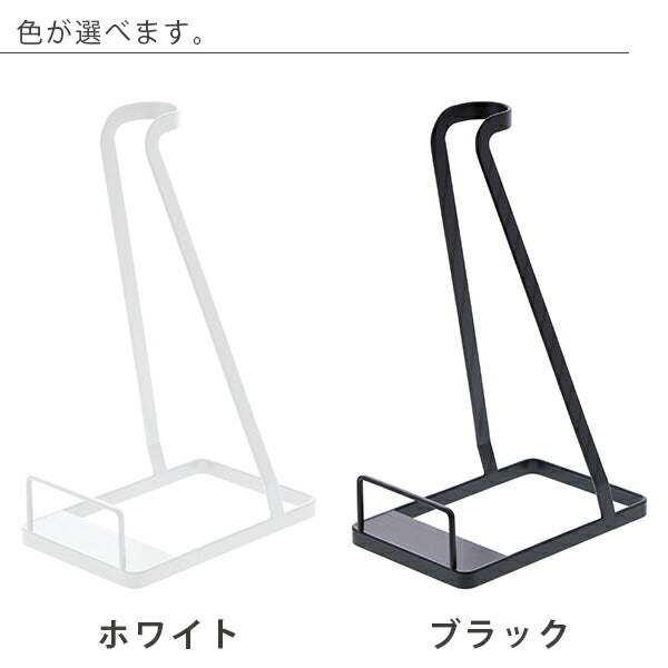掃除機収納 スティッククリーナースタンド タワー tower 山崎