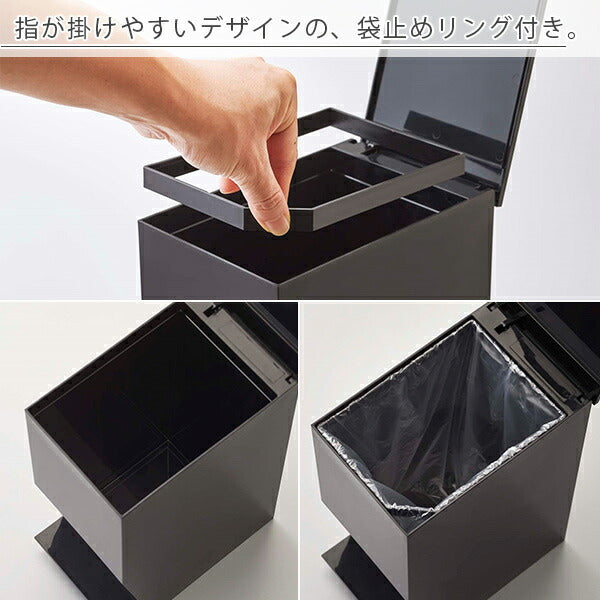 ゴミ箱 ペダル式トイレポット タワー tower 山崎実業 – バス