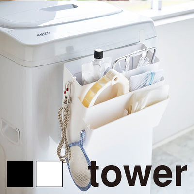 収納ポケット「tower」マグネット収納ポケット（3段）