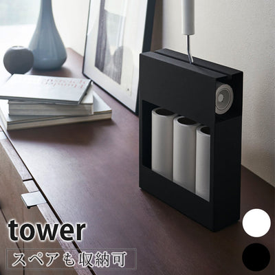 粘着クリーナー カーペットクリーナースタンド タワー tower 山崎実業