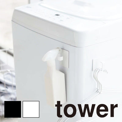 フック「tower（タワー）」マグネットスプレーフック2個組