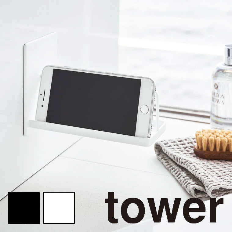 スマホグッズ「tower(タワー)」マグネットバスルームスマートフォンスタンド
