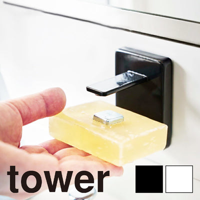 石鹸を吊るす石鹸ラック「TOWER（タワー）」吸盤ソープホルダー