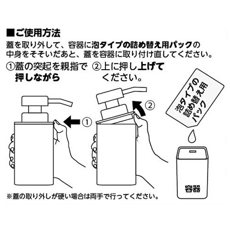 Mist（ミスト）」詰め替え用ディスペンサー泡タイプ（ホワイト