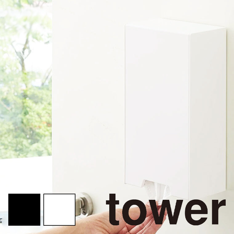 ツーウェイマスク収納ケース「tower」