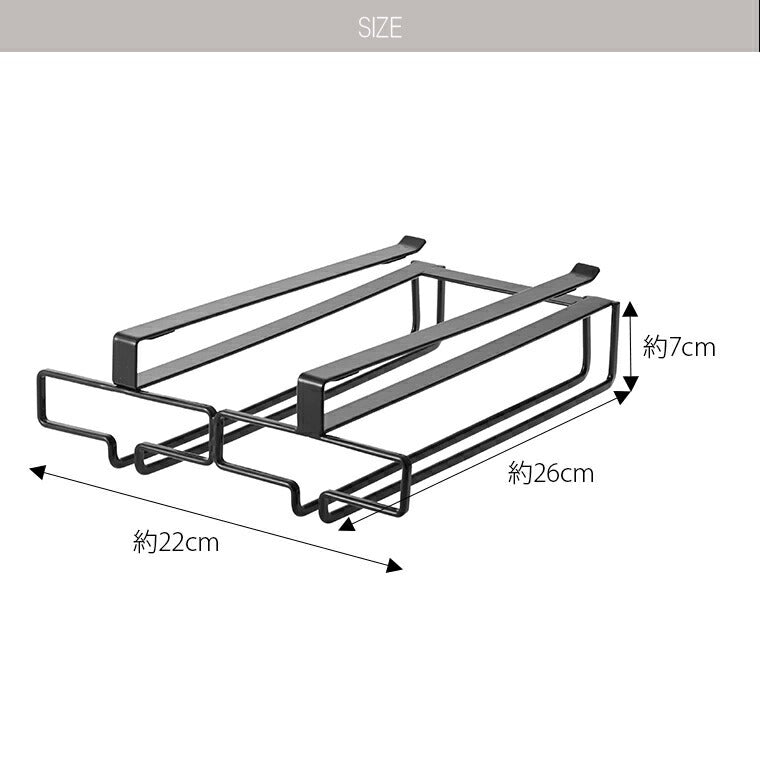 戸棚下ワイングラスハンガーダブル「タワー（tower）」