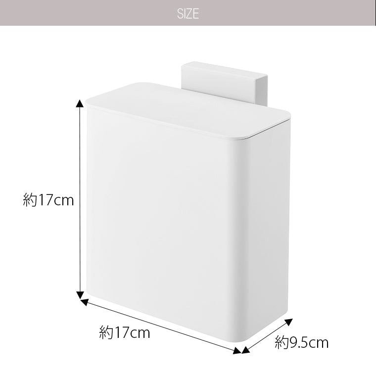マグネット&シンク扉ゴミ箱「tower」山崎実業 – バスグッズ専門 マグネット&シンク扉ゴミ箱「tower」山崎実業 – バスグッズ専門