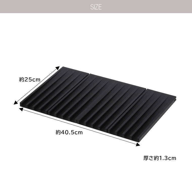 水切りマット「tower（タワー）」折り畳み水切りトレー – バス