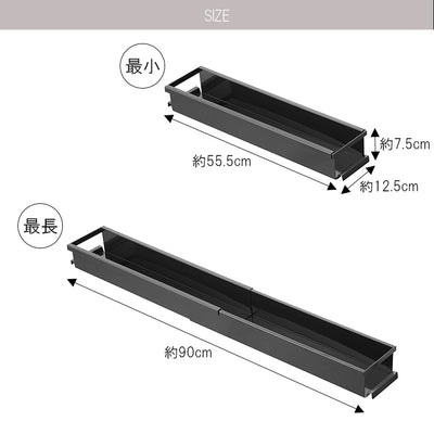 ラック「tower（タワー）」シンク下伸縮キッチンラックスリム