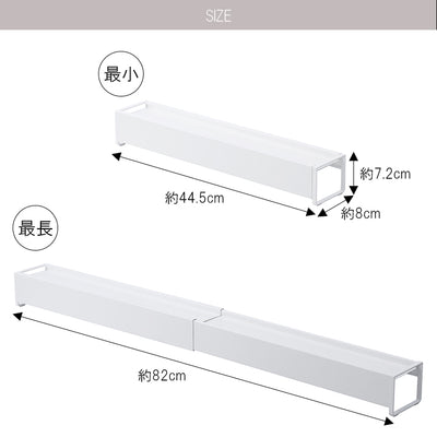 コンロカバー「Plate（プレート）」棚付き伸縮排気口カバー