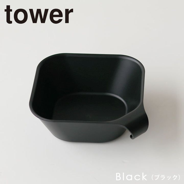 湯おけ「tower（タワー）」マグネット＆引っ掛け湯おけ – バスグッズ専門店公式通販｜お風呂のソムリエSHOP！