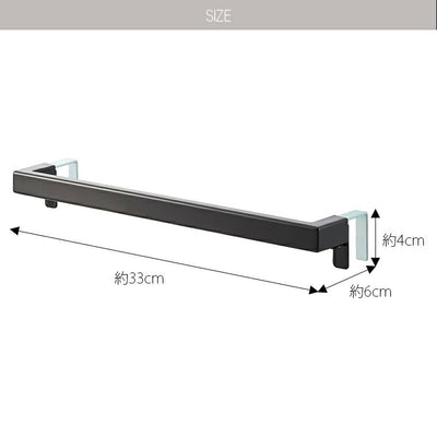 ハンガー「tower（タワー）」キッチンタオルハンガーバーワイド