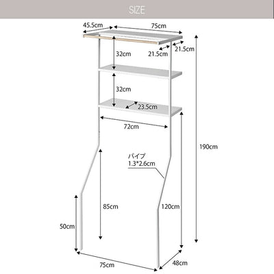 ラック「tower（タワー）」立て掛けランドリーシェルフ