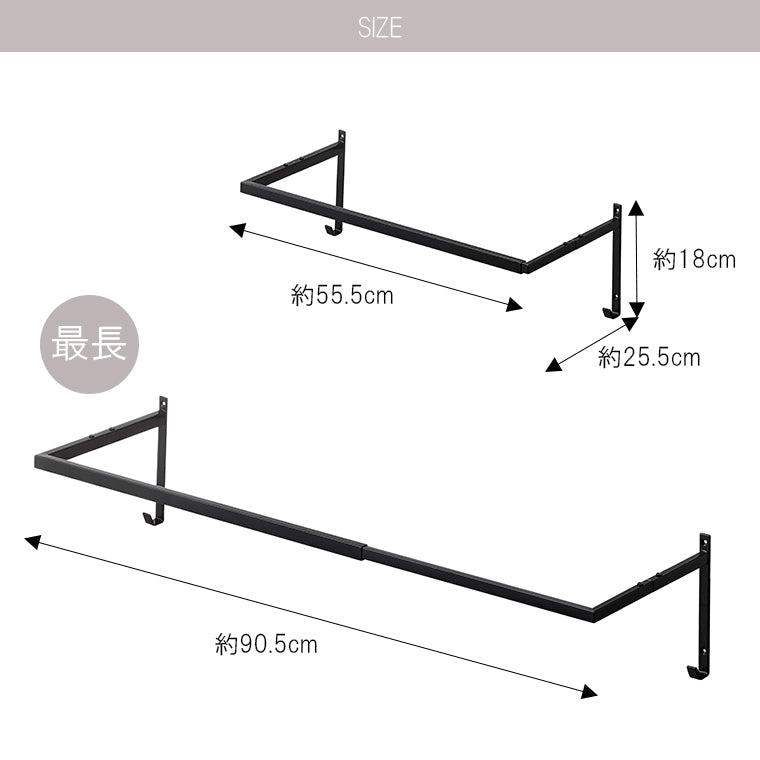 ラック「tower（タワー）」伸縮浴室前物干しハンガー