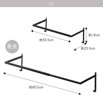 ラック「tower（タワー）」伸縮浴室前物干しハンガー