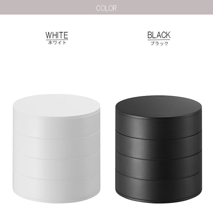 小物入れ「tower（タワー）」アクセサリートレー4段 – バス