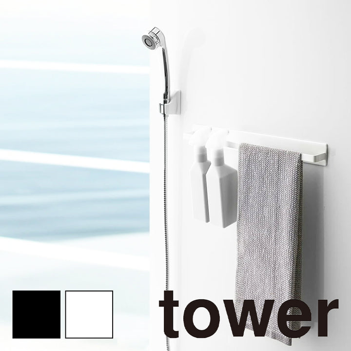 ハンガー「tower（タワー）」マグネットバスルームタオル