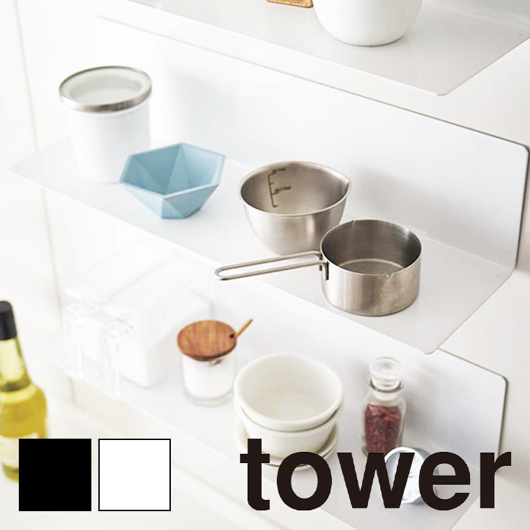 ラック「tower（タワー）」マグネットキッチン棚ワイド