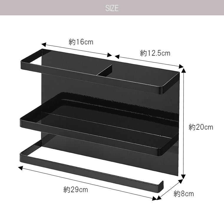 ラック「tower（タワー）」マグネットキッチンペーパー＆ラップホルダー