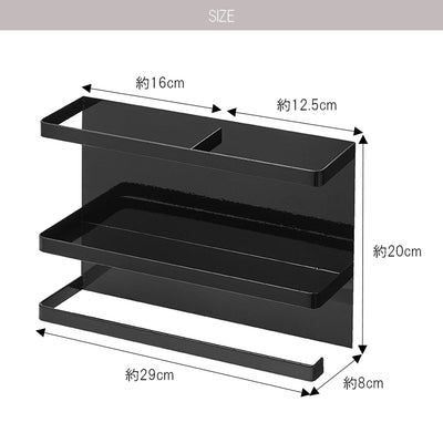 ラック「tower（タワー）」マグネットキッチンペーパー＆ラップホルダー