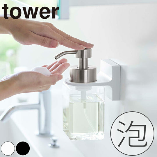 「tower」フィルムフック_ディスペンサーホルダー