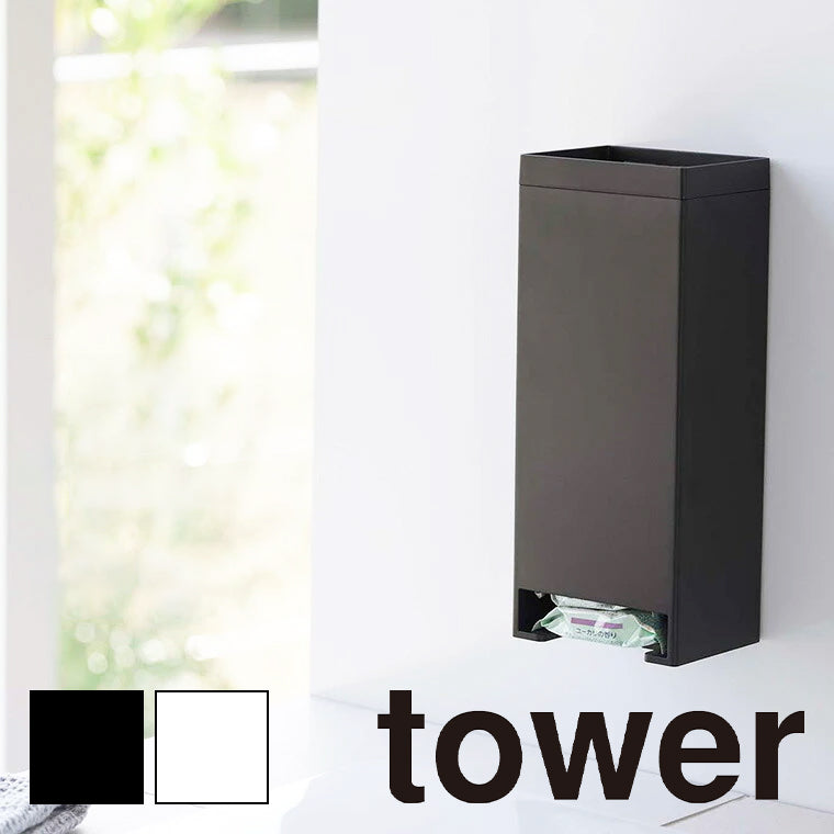 ストッカー「tower（タワー）」マグネットお風呂入浴剤ストッカー