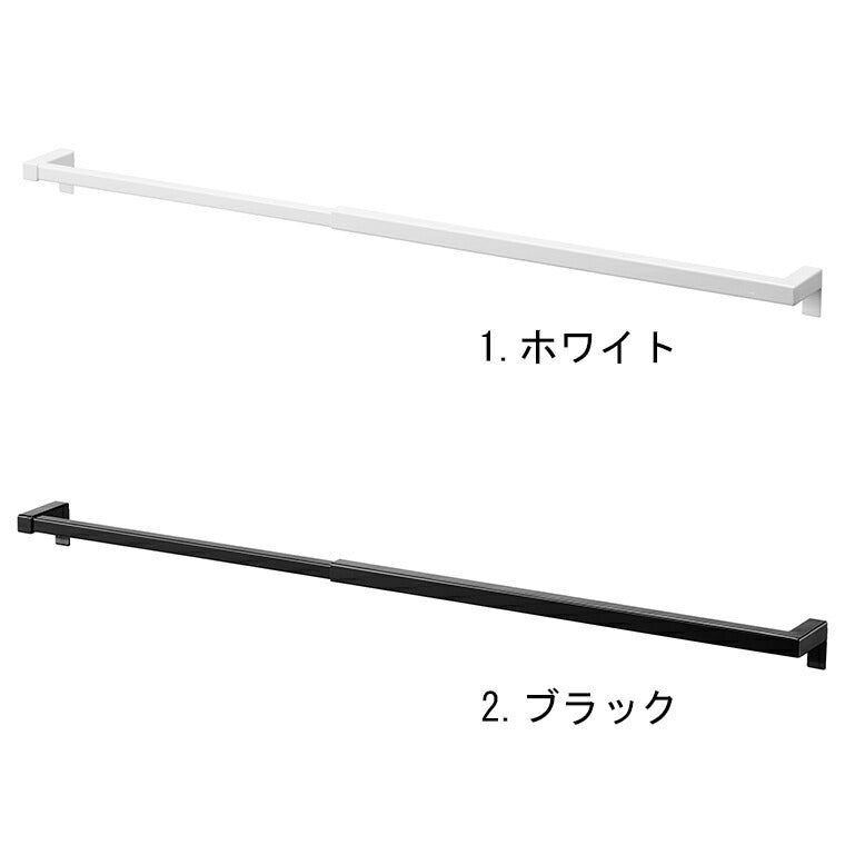 タオルハンガー「tower（タワー）」伸縮ロングタオルハンガー