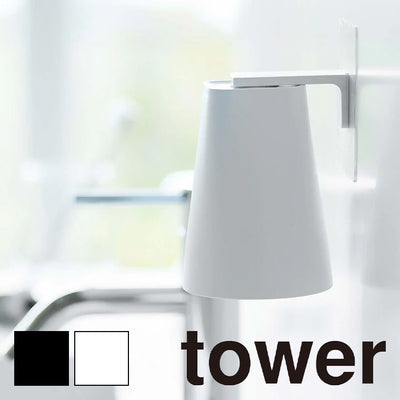 タンブラー「tower（タワー）」フィルムフック／マグネットタンブラー