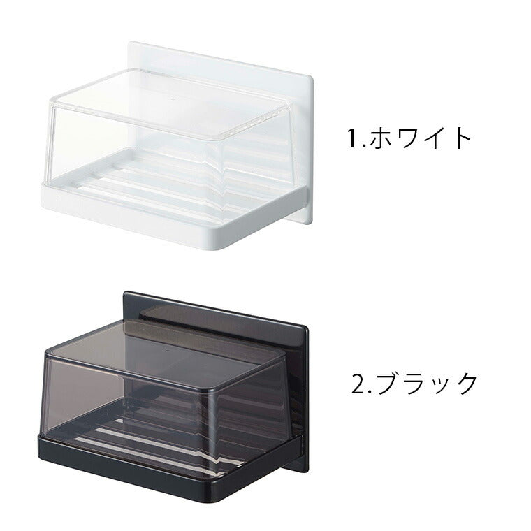 浴室お風呂 ミラー タオルリング ソープディッシュ 洗面用具トレー 4点