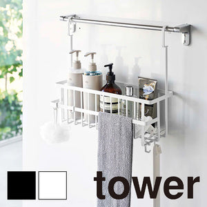 お風呂収納「tower」引っ掛けバスルームバスケットワイド