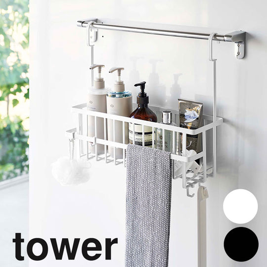 「tower」引っ掛けバスルームバスケットワイド