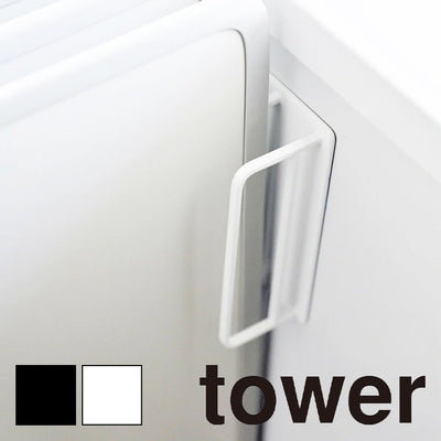 スタンド「tower」マグネットバスルーム風呂蓋ドライハンガー