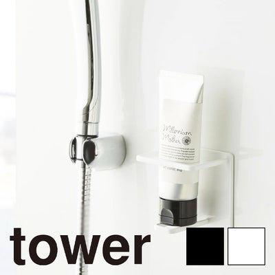 ホルダー「tower（タワー）」マグネットバスルームチューブ＆ボトルホルダーM