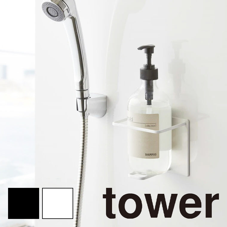 ホルダー「tower（タワー）」マグネットバスルームチューブ＆ボトルホルダーL