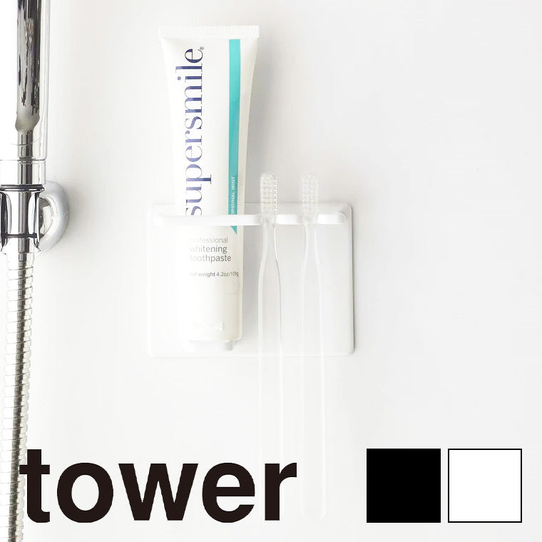 歯ブラシホルダー「tower」マグネットバスルームチューブ＆トゥースブラシホルダー