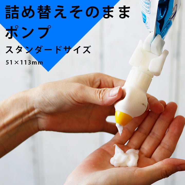 【早いもの勝ち‼️】インボーン詰め替えセット 詰め替えそのまま』スタンダード(フルセット DWI）手提げパケ MS
