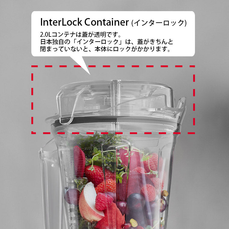 ミキサー・ブレンダー「Vitamix」Vitamix_Ascent3500i_ステンレス