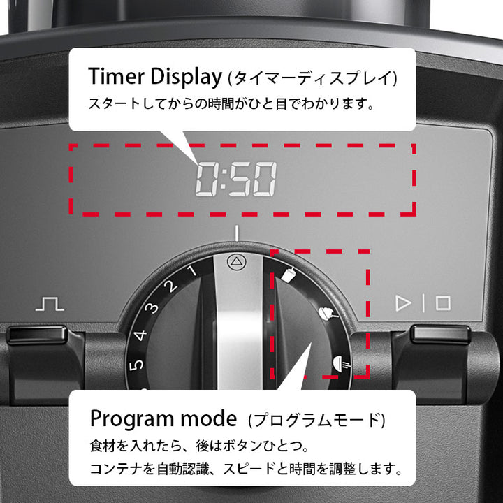 ミキサー・ブレンダー「Vitamix」Vitamix_Ascent2500i_ホワイト